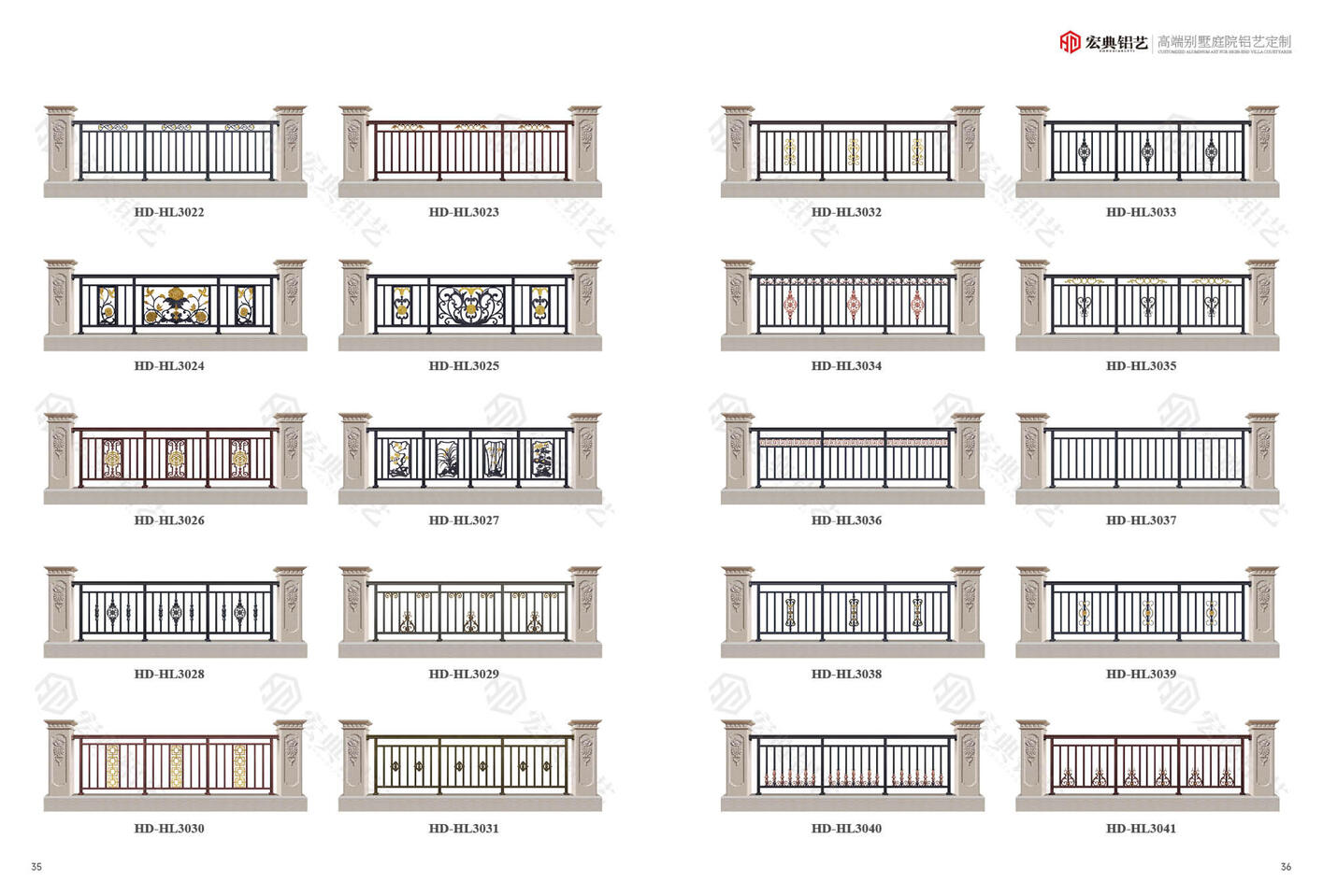 Custom Aluminum Alloy Railing Series Custom Aluminum Alloy Railing Series
