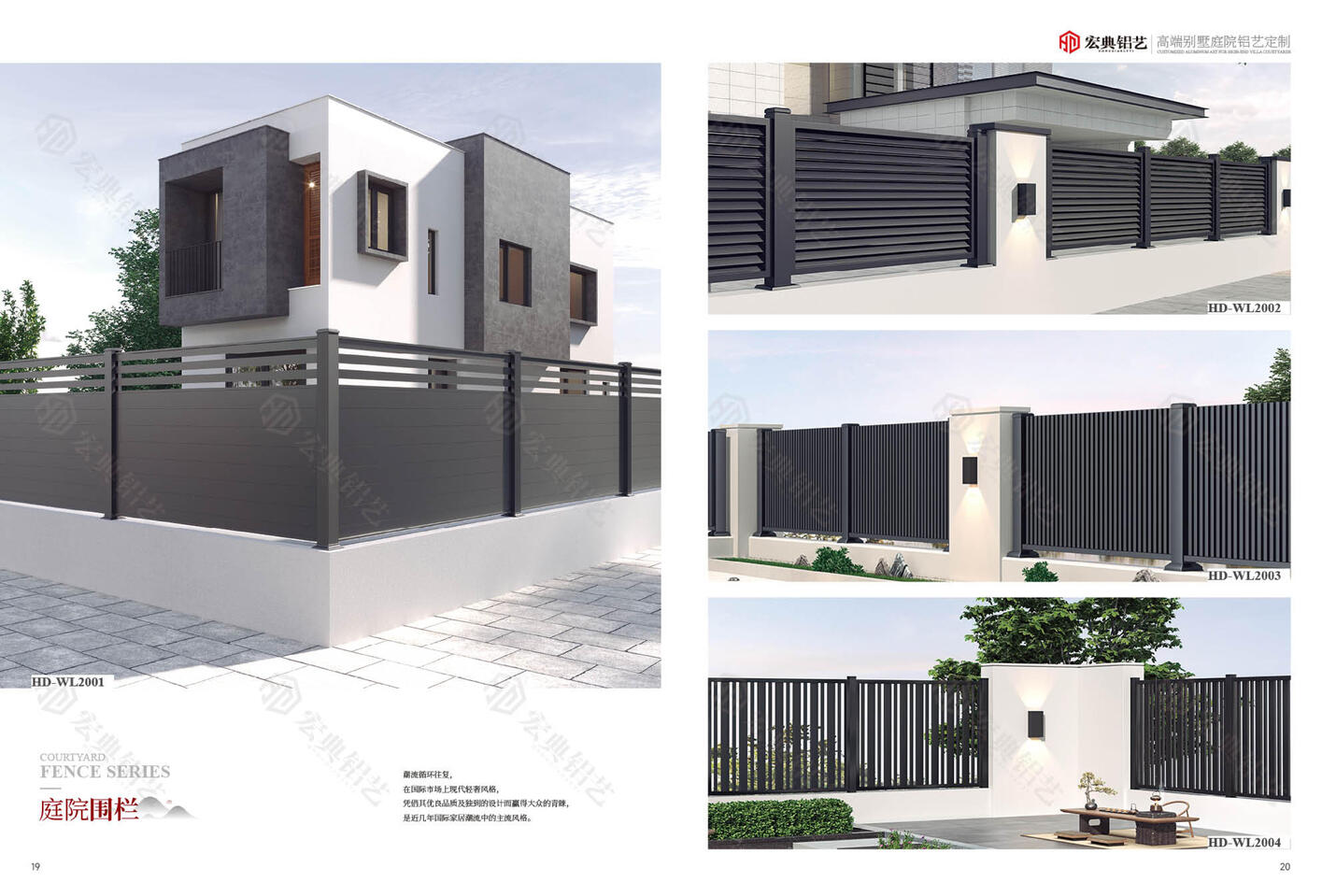 Premium Ultra-Narrow Door Series Premium Ultra-Narrow Door Series