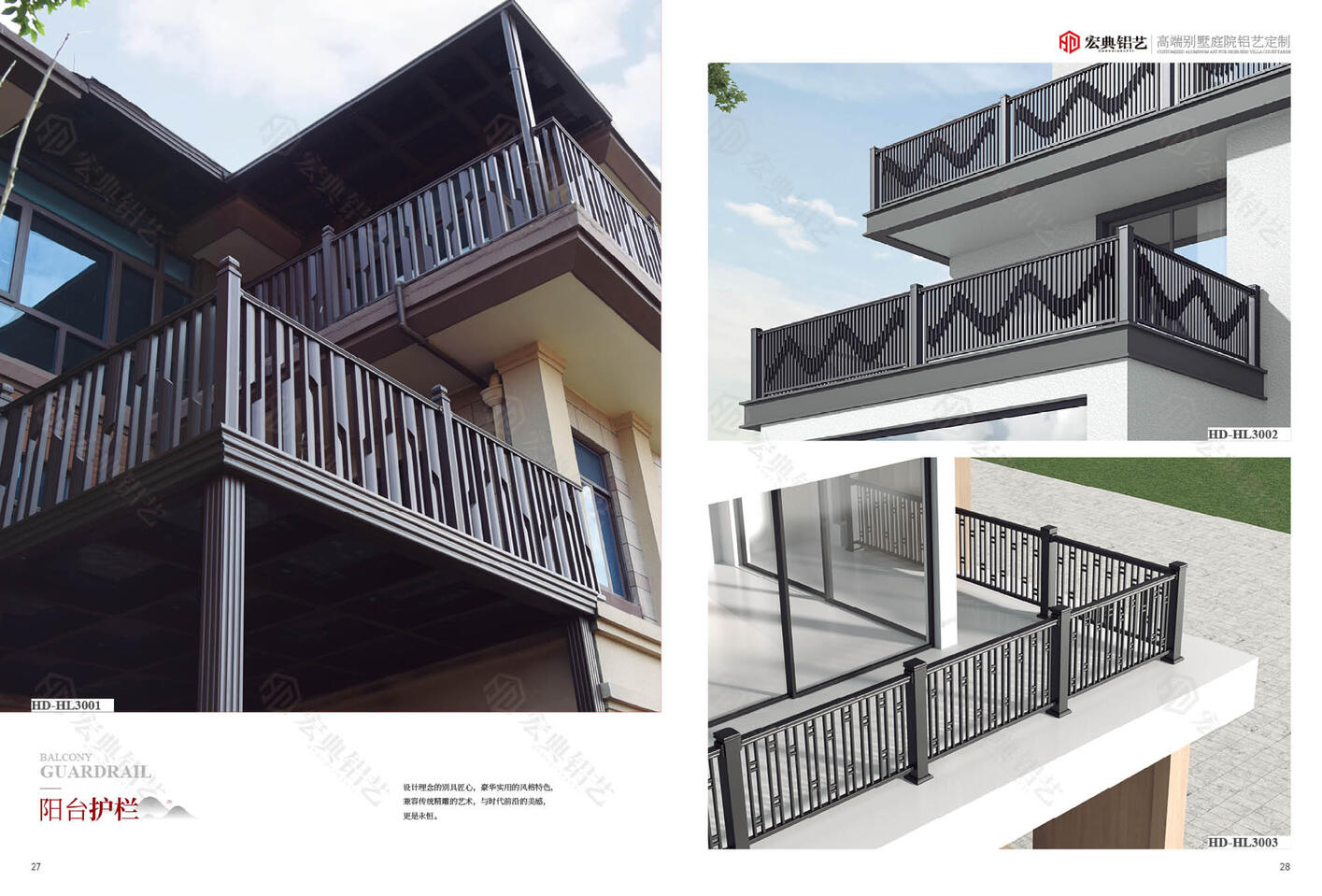 Custom Aluminum Alloy Railing Series Custom Aluminum Alloy Railing Series